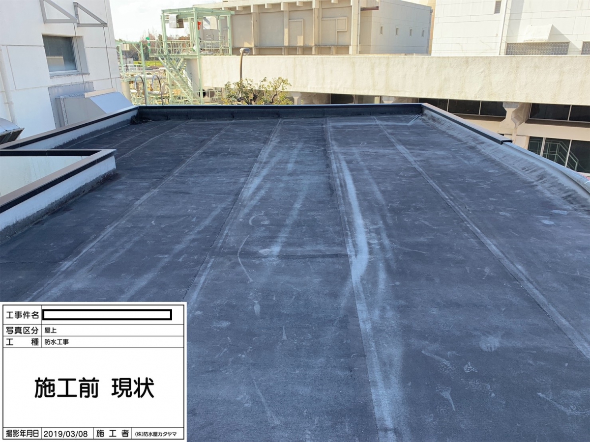 塩化ビニル樹脂等をシート状にした防水シートを用いた防水工法で 下地に接着剤などで貼り付ける 密着工法 と専用金具等を用いて下地に固定する 機械的固定工法 があります 株式会社防水屋カタヤマ 塩化ビニル樹脂等をシート状にした防水シートを用いた防水工法で 下地に接着剤などで貼り付ける 密着工法 と専用金具等を用いて下地に固定する 機械的固定工法 があります 株式会社防水屋カタヤマ